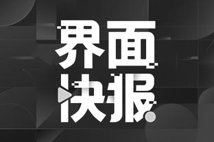 江南手游官方网站截图4